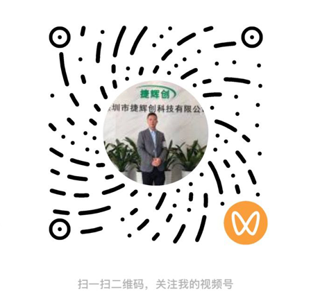 视频号