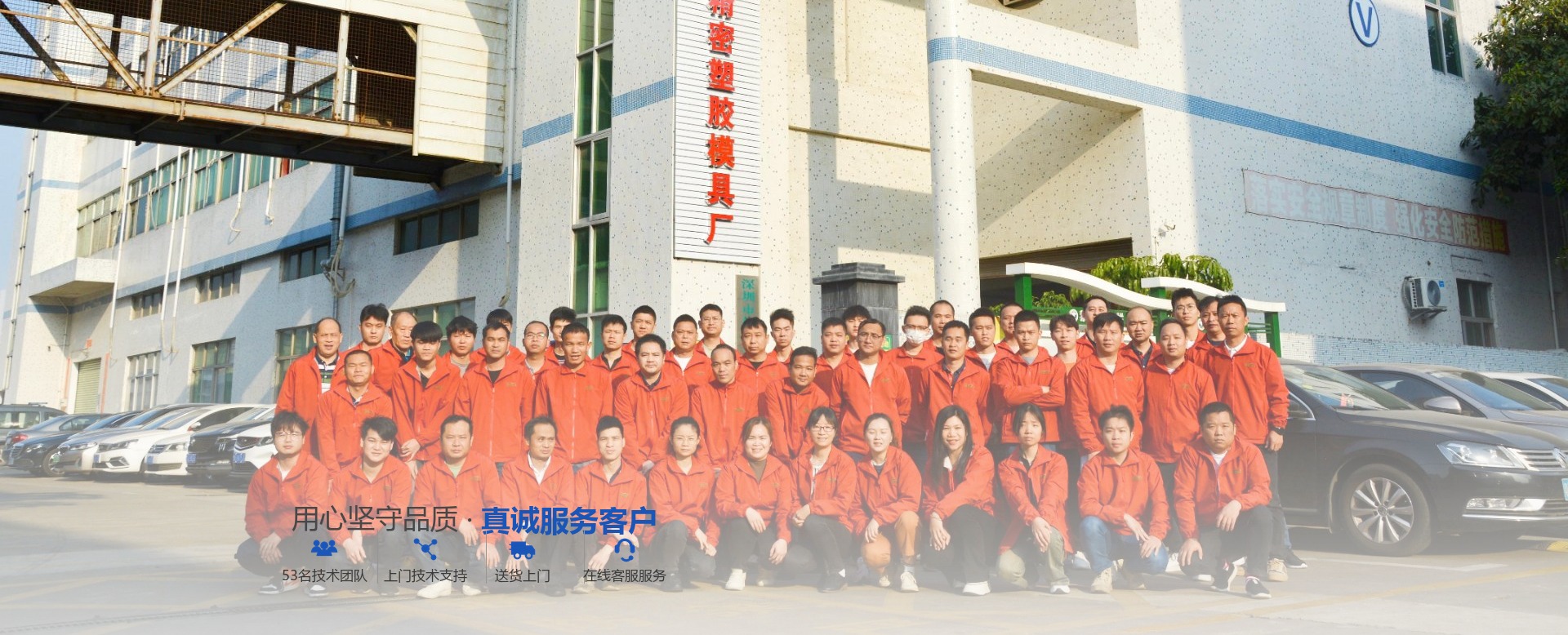捷辉创-用心坚守品质,真诚服务客户